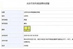 76人本赛季第7次将对手得分限制在100以下 7场全胜